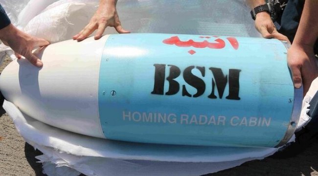 O füzelerin fotoğrafları yayınlandı!