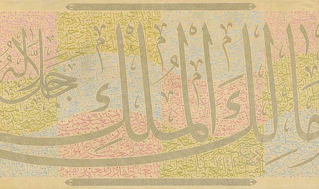Tamamı tek bir levhada: Kuran-ı Kerim, gubari üslubuyla yeniden yazıldı