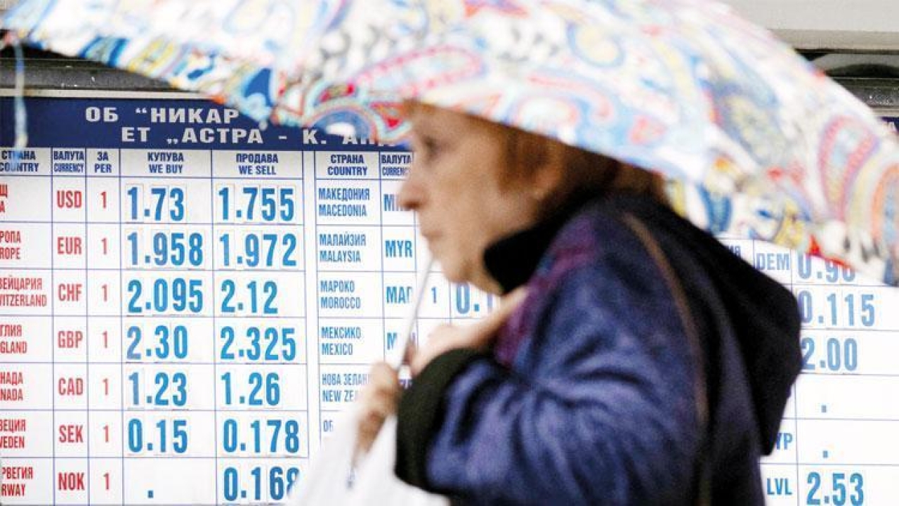 Komşu AB para birimine geçmeye hazırlanıyor! Bulgaristan’da Euro tedirginliği