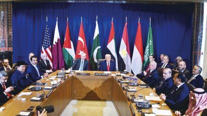 Liderler Gazze için Mısır’da buluşuyor... Dünya bu zirveye kilitlendi
