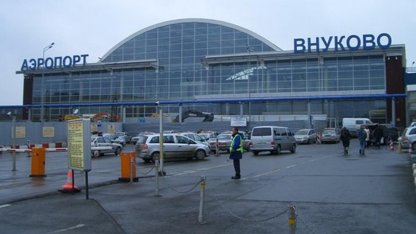 Moskova’daki iki havalimanında İHA saldırısı nedeniyle uçuşlar askıya alındı