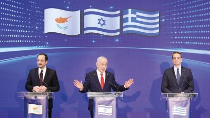 İsrail, Yunanistan ve GKRY zirvesinde savunma vurgusu öne çıktı