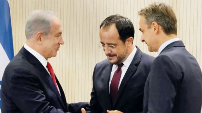 Yunan ve Rum liderler Netanyahu’ya gidiyor! Gözleri Gazze gücünde