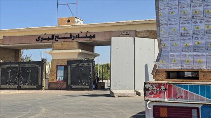 İsrail’den ABD’ye rağmen 'Refah' kararı