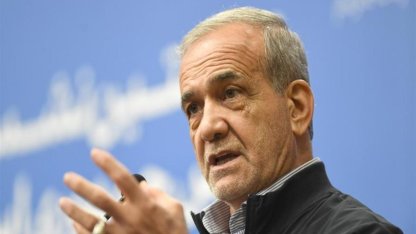 İran Cumhurbaşkanı Pezeşkiyan: "Geçici Liderlik Konseyi görevine başladı"